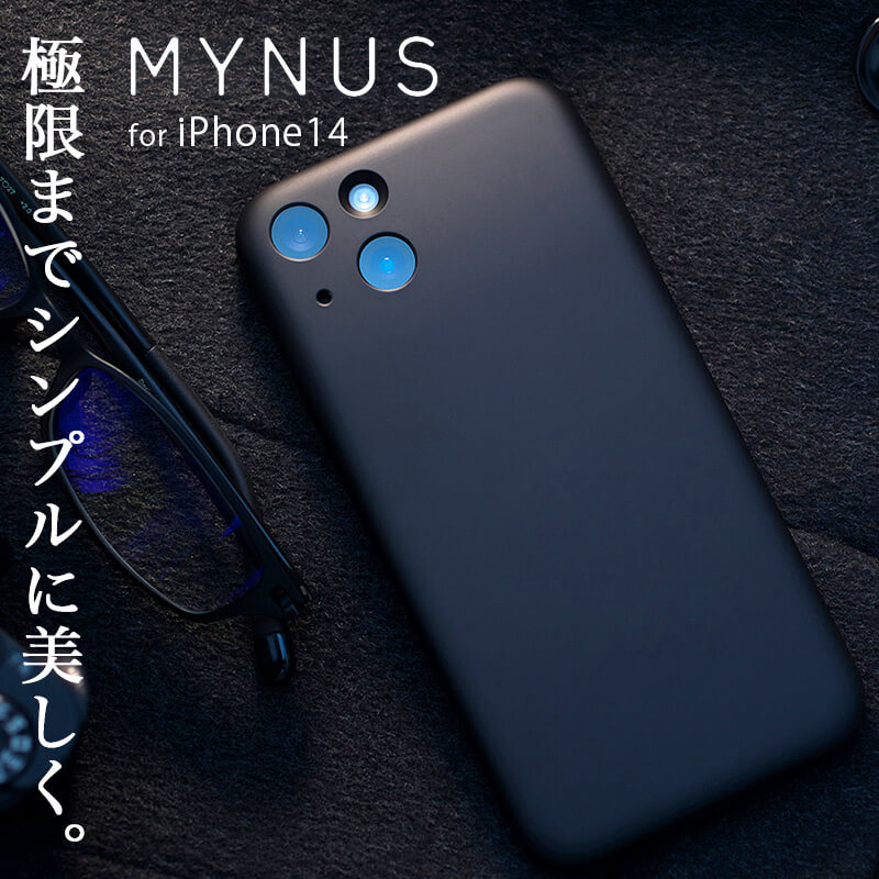 極限までシンプルに美しく。