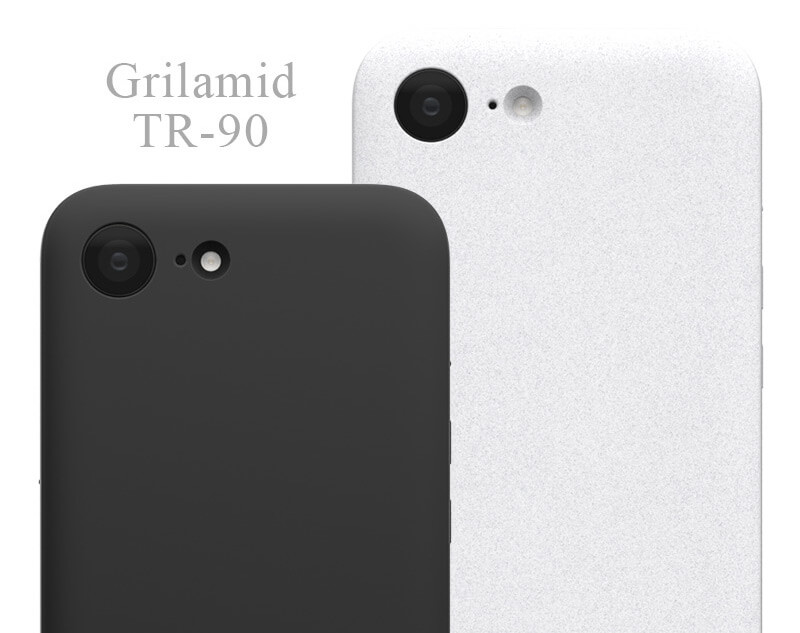 高性能樹脂グリルアミド「TR-90」を採用