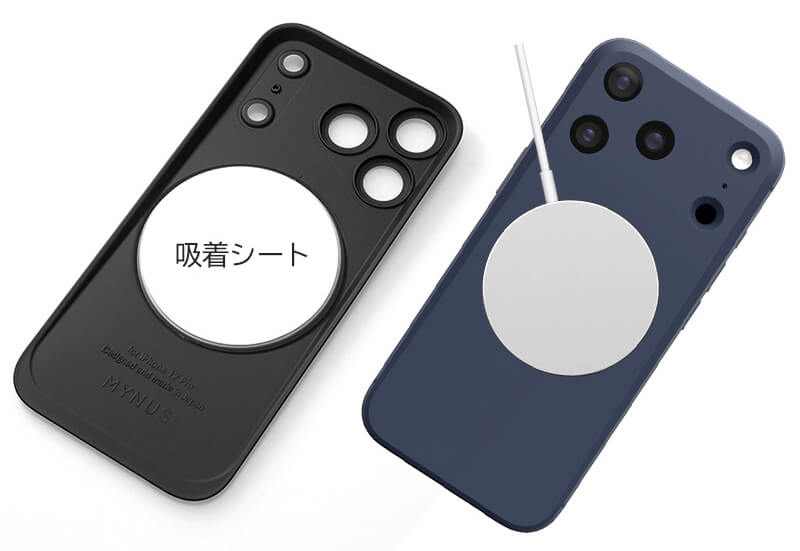 MagSafe およびワイヤレス充電に対応