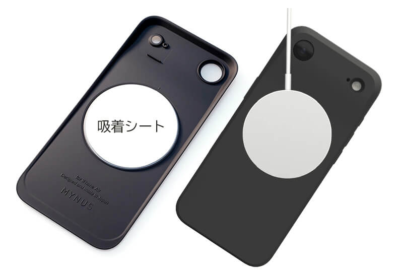 MagSafe およびワイヤレス充電に対応