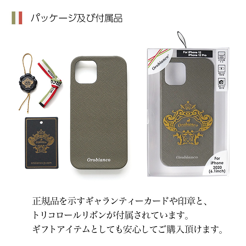 正規品を示すギャランティーカードや印章と、トリコロールリボンが付属されています。ギフトアイテムとしても安心してご購入頂けます。