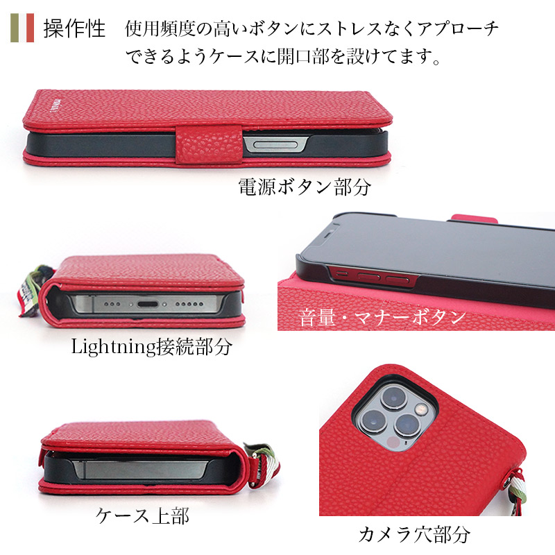 使用頻度の高いボタンにストレスなくアプローチできるようケースに開口部を設けてます。