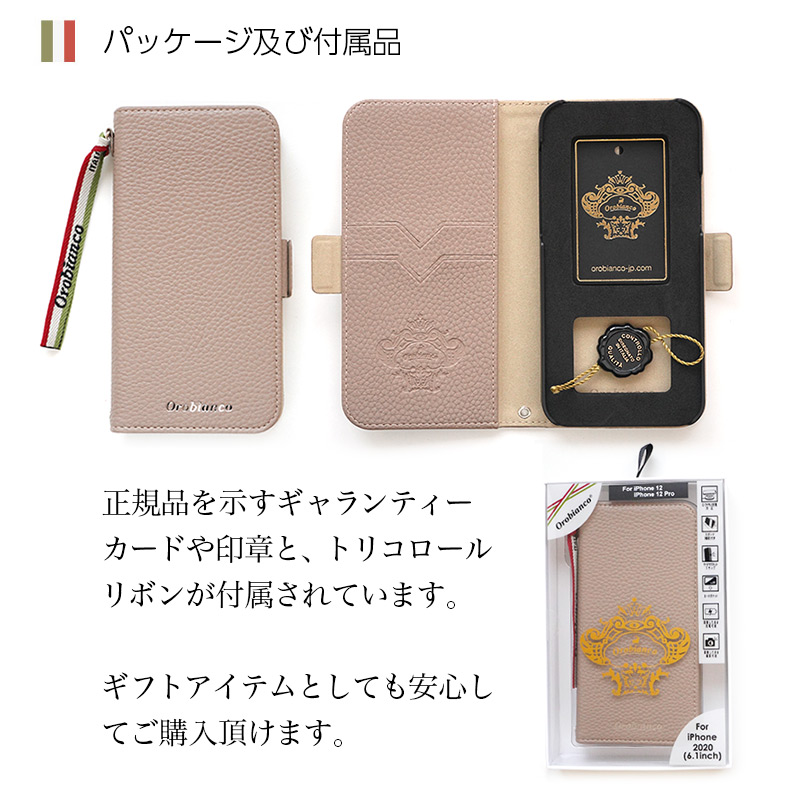 正規品を示すギャランティーカードや印章と、トリコロールリボンが付属されています。ギフトアイテムとしても安心してご購入頂けます。