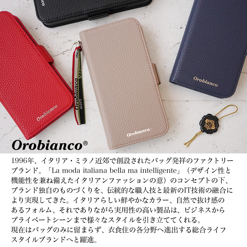 Orobiancoについて