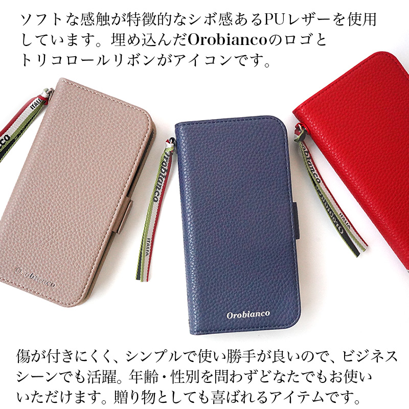 ソフトな感触が特徴的なシボ感あるPUレザーを使用しています。埋め込んだOrobiancoのロゴとトリコロールリボンがアイコンです。傷が付きにくく、シンプルで使い勝手が良いので、ビジネスシーンでも活躍。年齢・性別を問わずどなたでもお使いいただけます。贈り物としても喜ばれるアイテムです。
