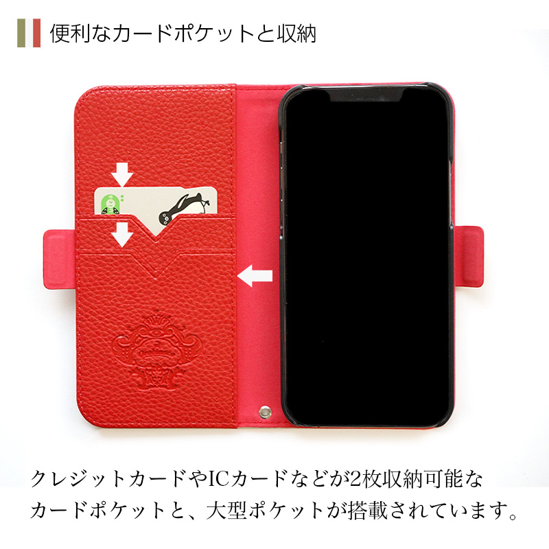 クレジットカードやICカードなどが2枚収納可能なカードポケットと、大型ポケットが搭載されています。