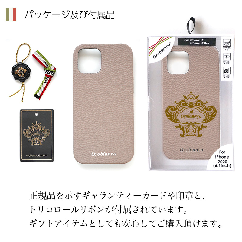 正規品を示すギャランティーカードや印章と、トリコロールリボンが付属されています。ギフトアイテムとしても安心してご購入頂けます。