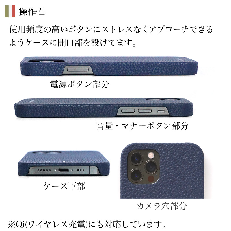 使用頻度の高いボタンにストレスなくアプローチできるようケースに開口部を設けてます。