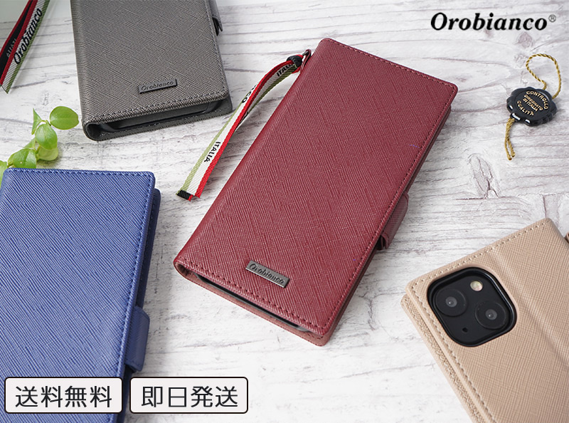 Orobianco サフィアーノ調PUレザー 手帳型iPhone13ケース
