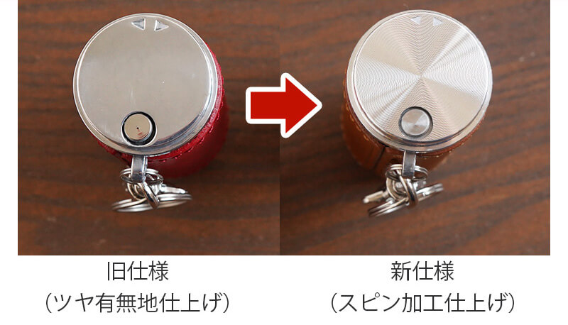 ※蓋部分仕上げ仕様変更のお知らせ※ 