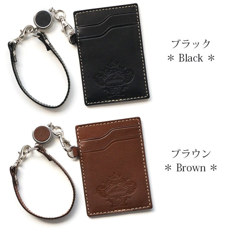 パスケースカラー、ブラック、ブラウン