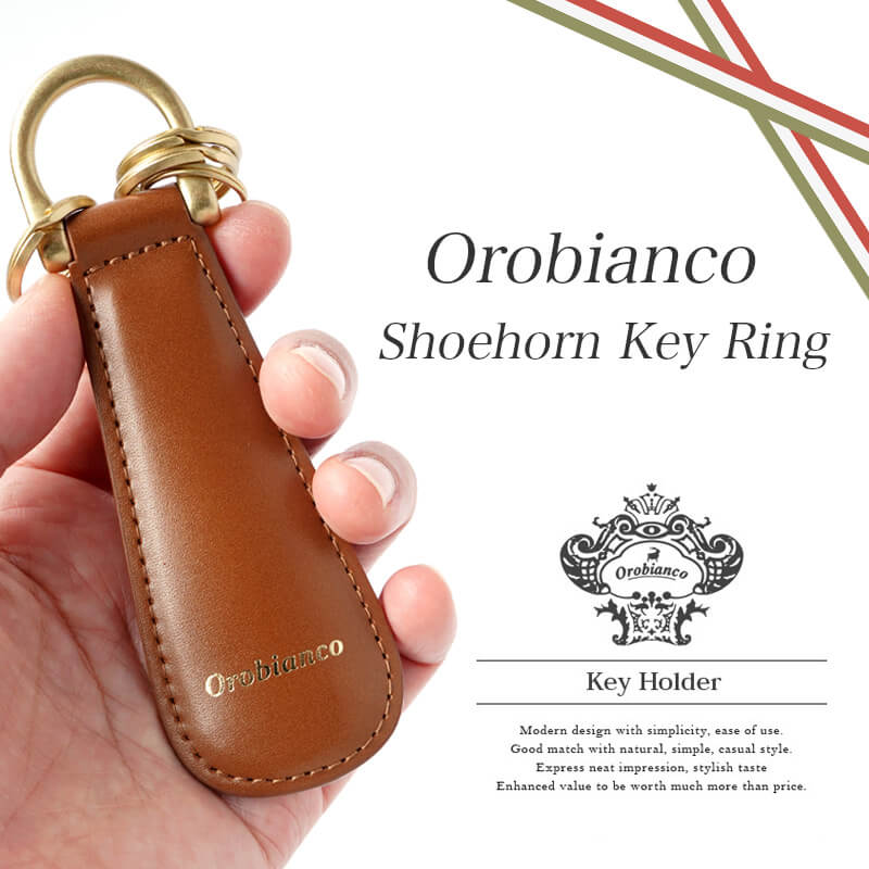 こだわる大人の革小物。 