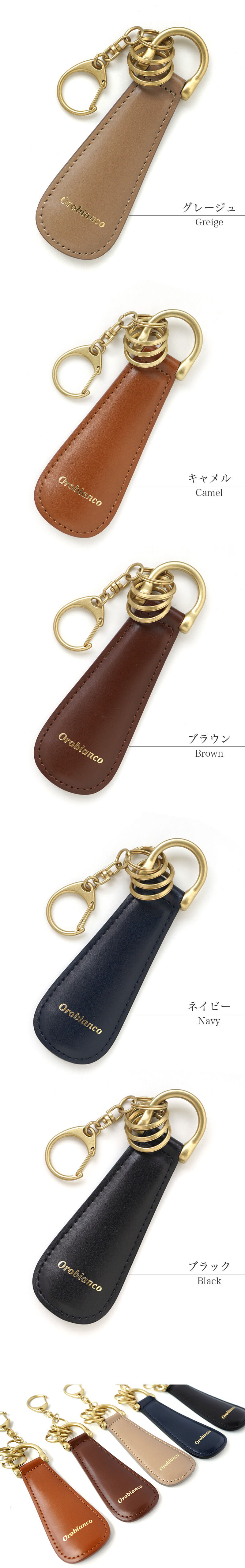 グレージュ キャメル ブラウン ネイビー ブラック 