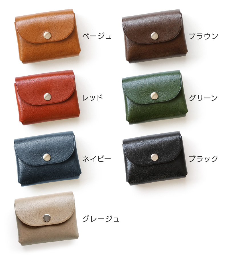 ベージュ ブラウン レッド グリーン ネイビー ブラック