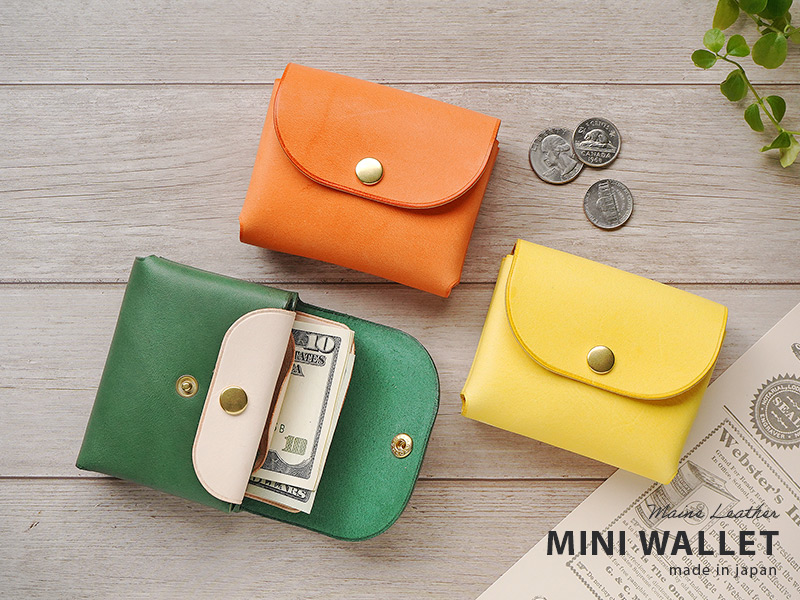イエロー・オレンジ・グリーン ミニ財布