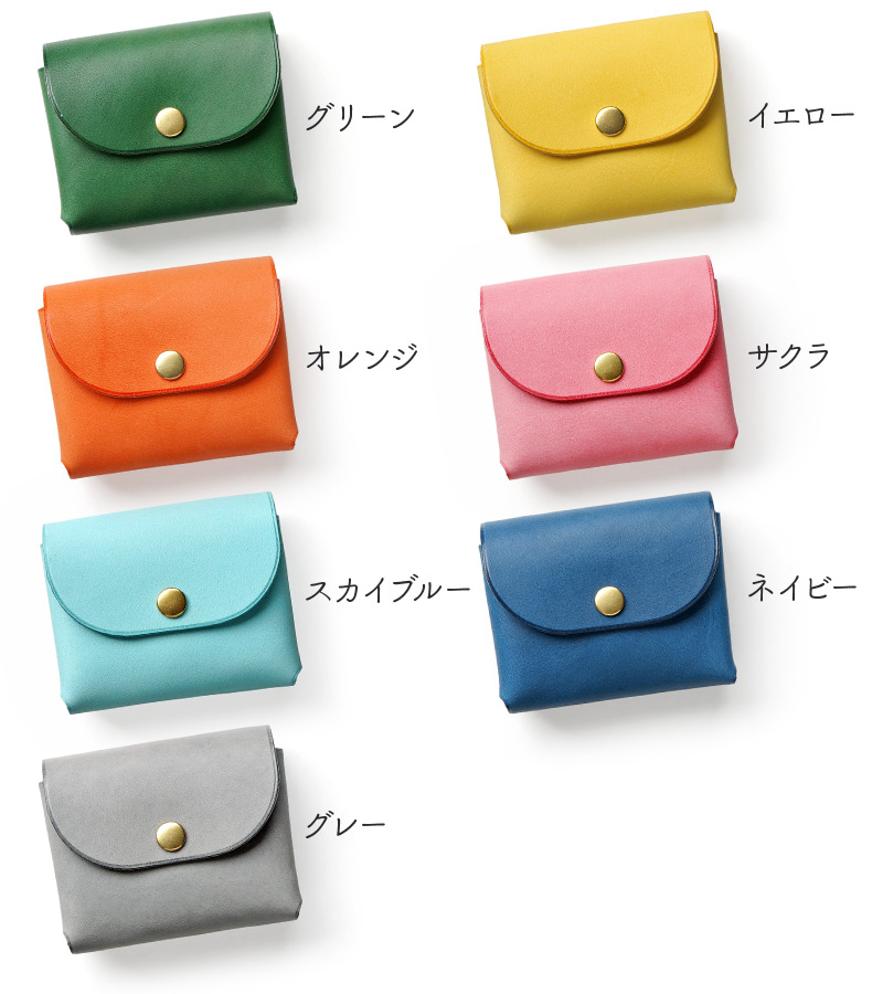 発色が良く美しいカラー全7色 グリーン・イエロー・オレンジ・サクラ・スカイブルー・ネイビー・グレー