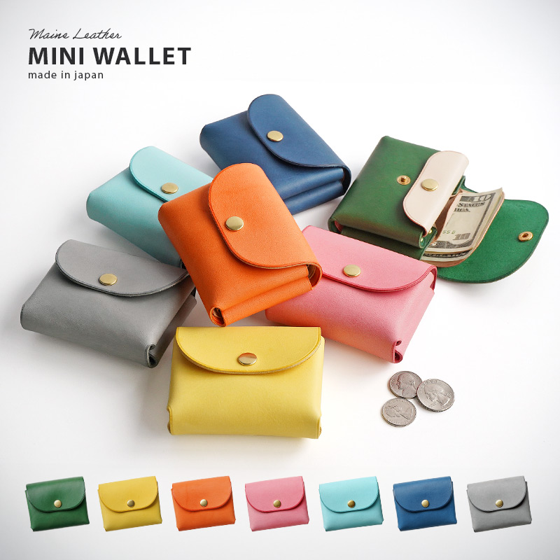 Maine Leather マイネレザー ミニウォレット