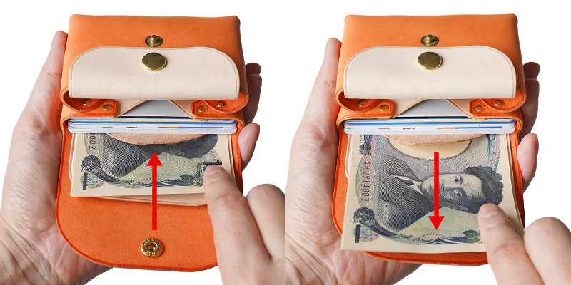 お札を折らずに収納することができる