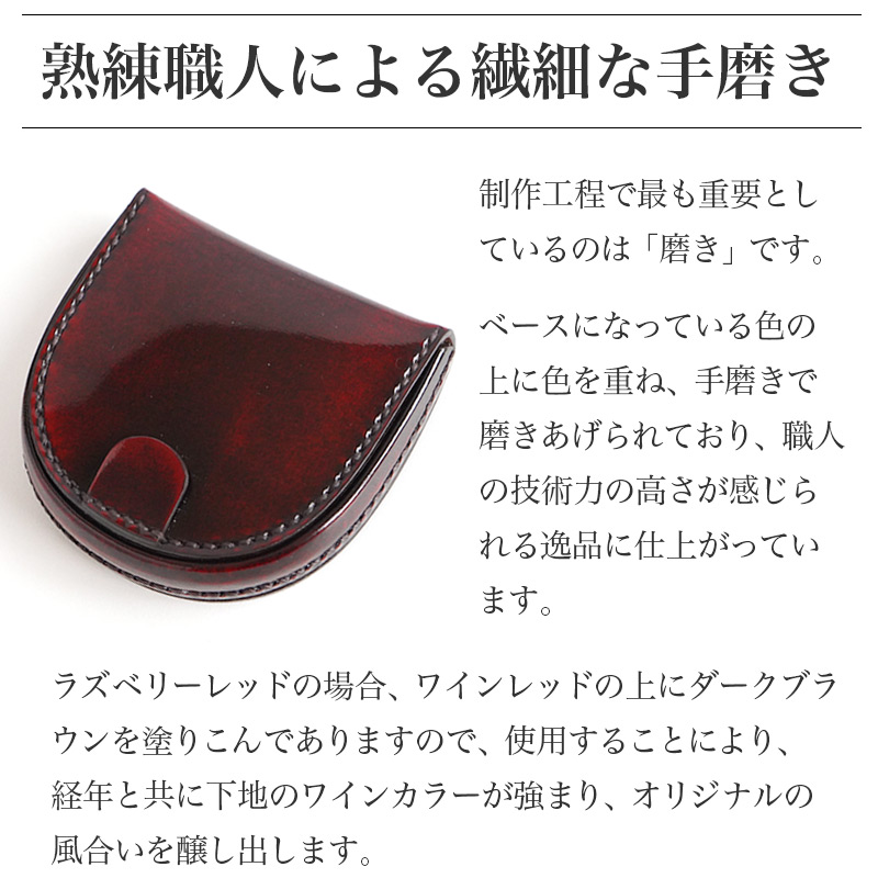 熟練職人による繊細な手磨き