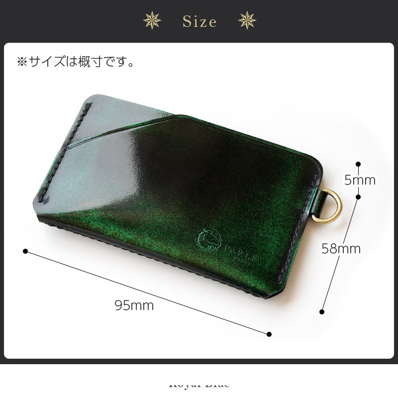 サイズ(概寸)幅95mm × 高さ58mm × 厚さ5mm