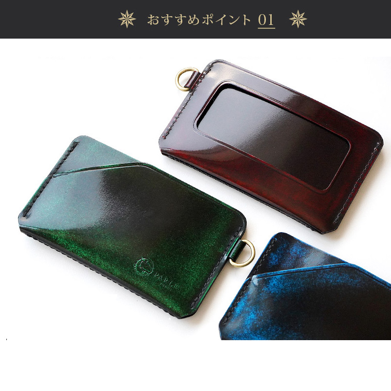 光沢感が溢れる牛革キップレザーを使用。艶と深みのある色合いが美しい。