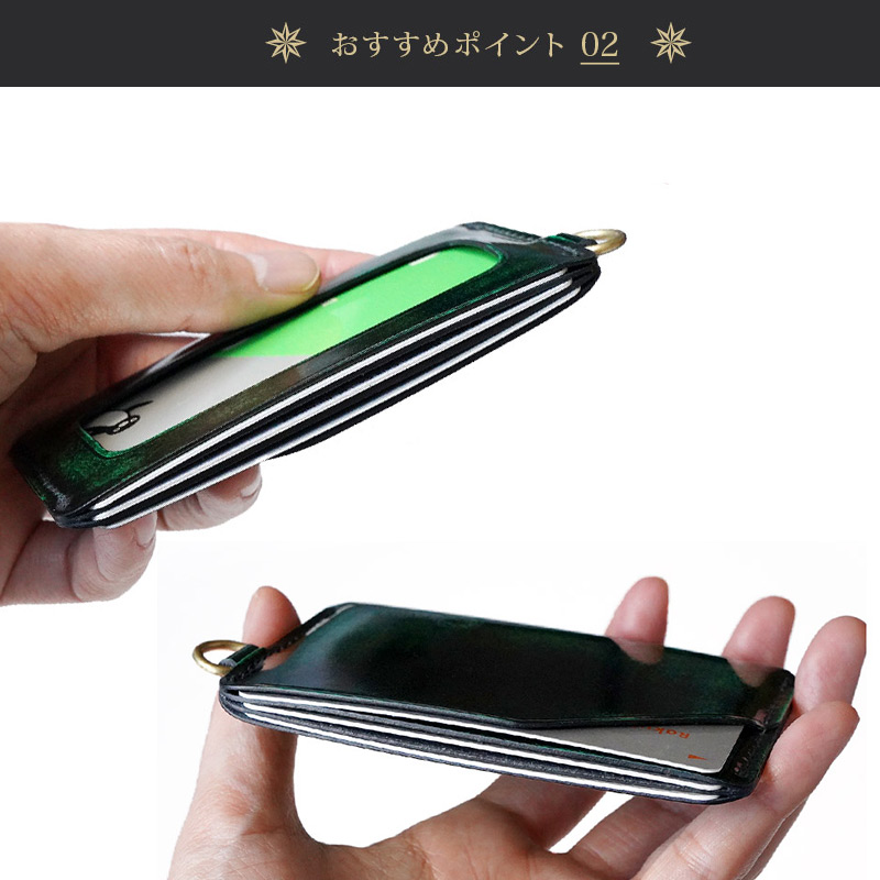 極薄のパスケース。カード３枚まで収納可能。