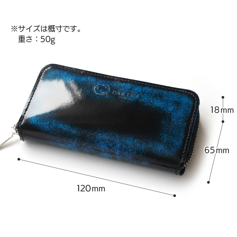 サイズは、W 12cm × H 6.5cm × D 1.8cm。重さは50gです。