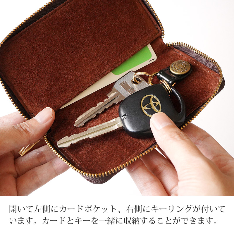 開くと中には、カードポケットとキーリングがついていて、カードとキーを一緒に収納することができます。