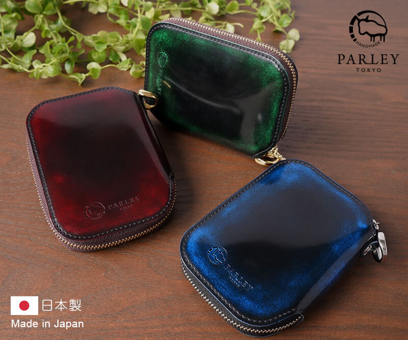 透明感のある艶が魅力のパーリィークラシックシリーズのスマートキーケース。