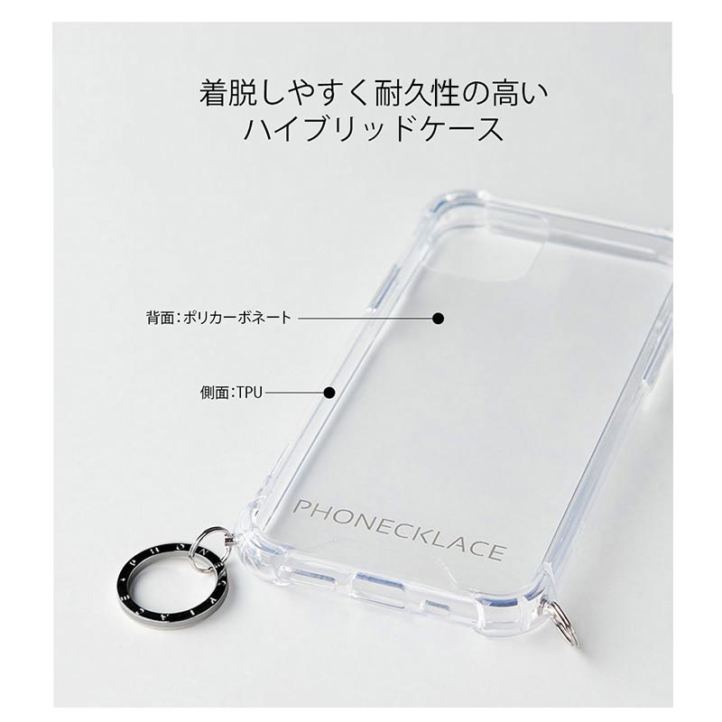 着脱しやすく耐久性の高いハイブリッドケース