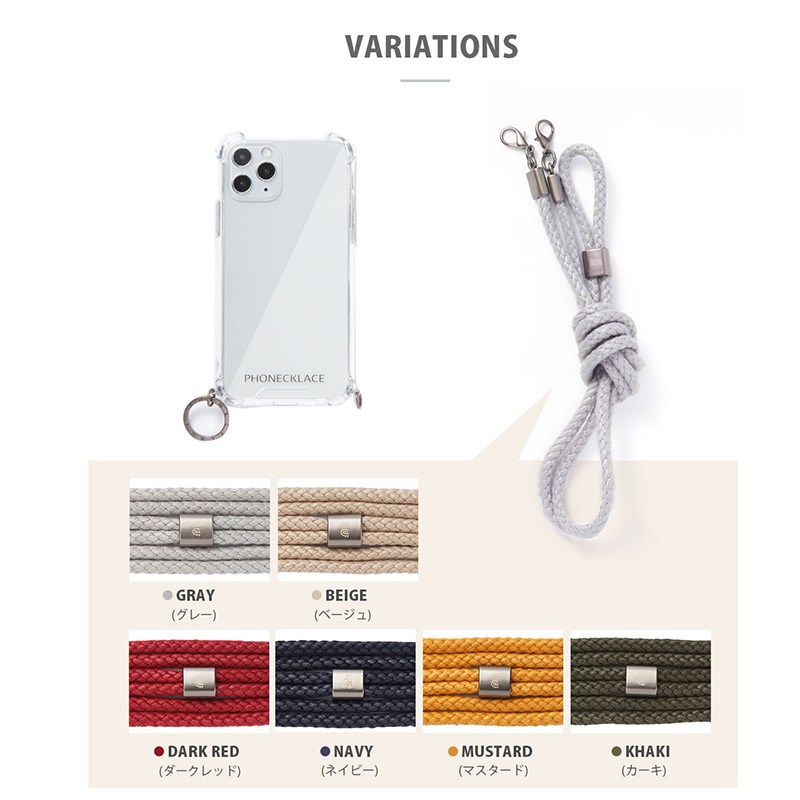 グレー ベージュ ダークレッド ネイビー マスタード カーキ