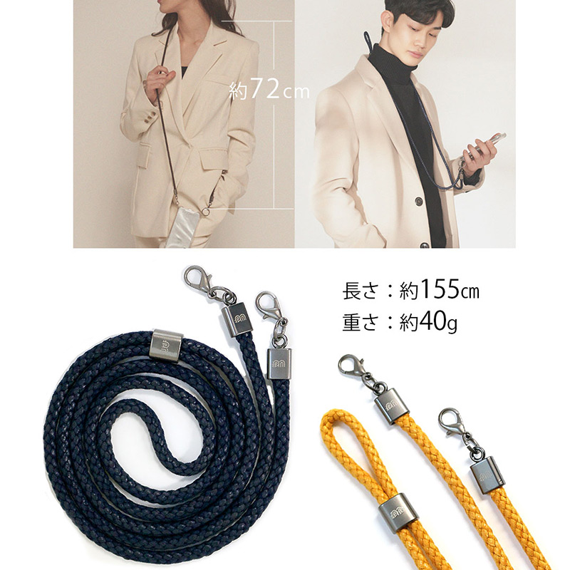 長さ約155センチ　重さ約40g