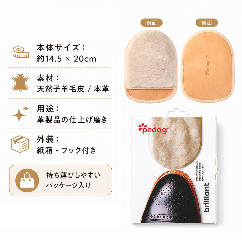 商品仕様