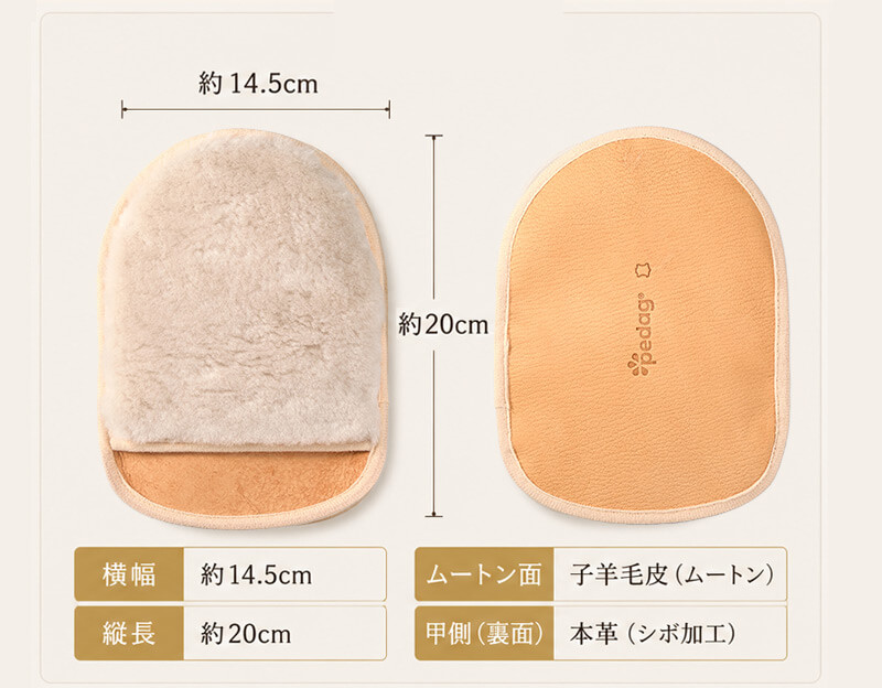 ゆとりのあるサイズ感