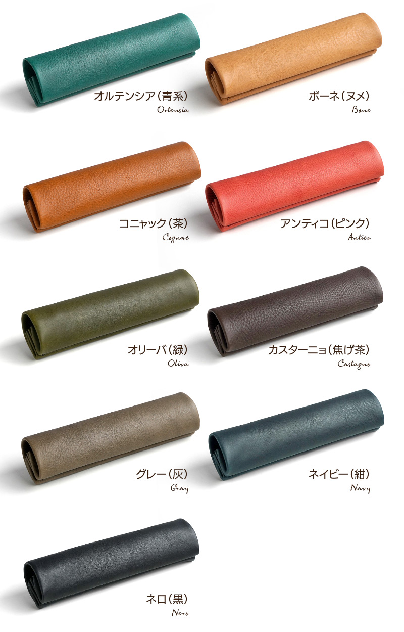 全9色の豊富なカラーバリエーション