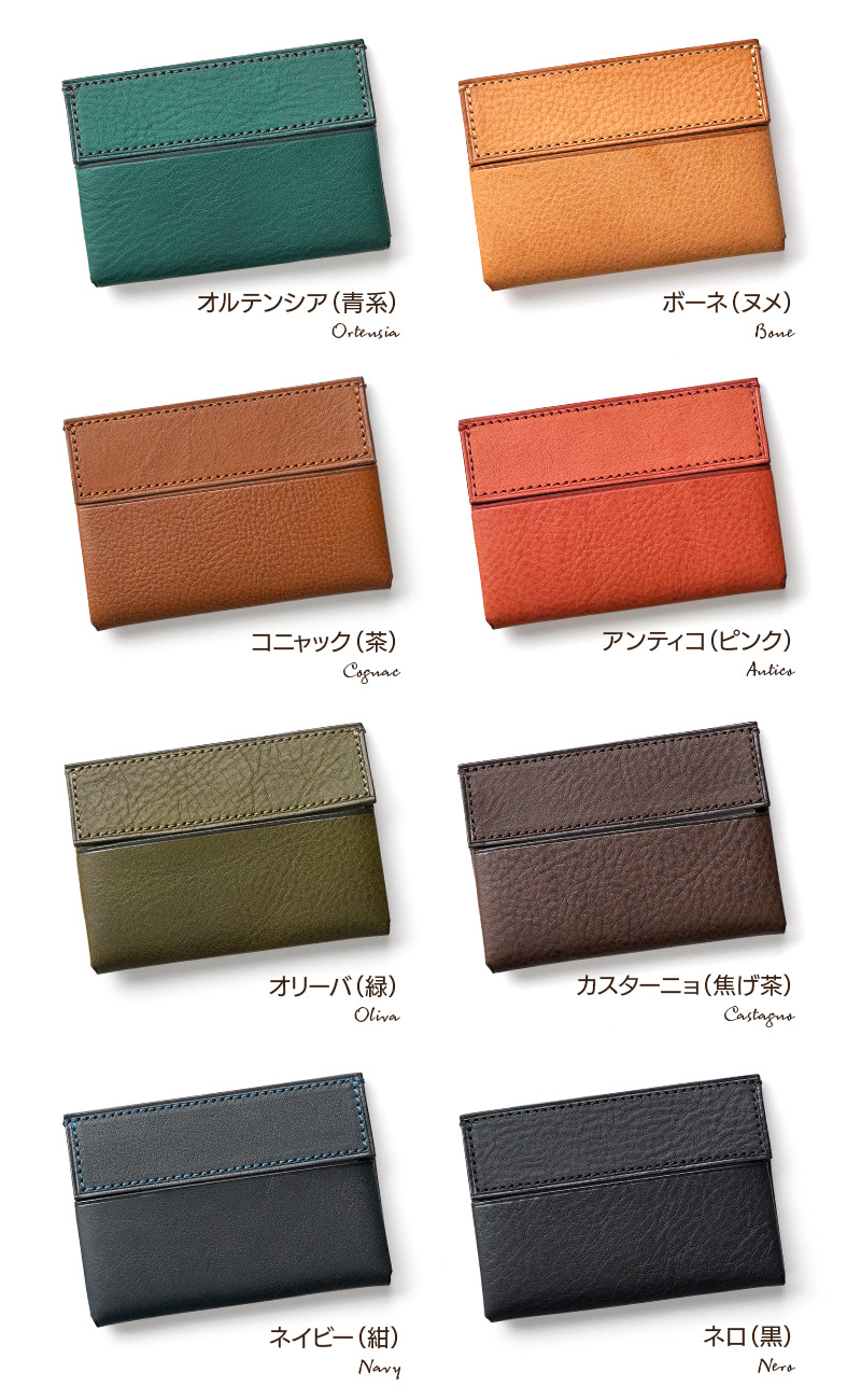 全8色の豊富なカラーバリエーション