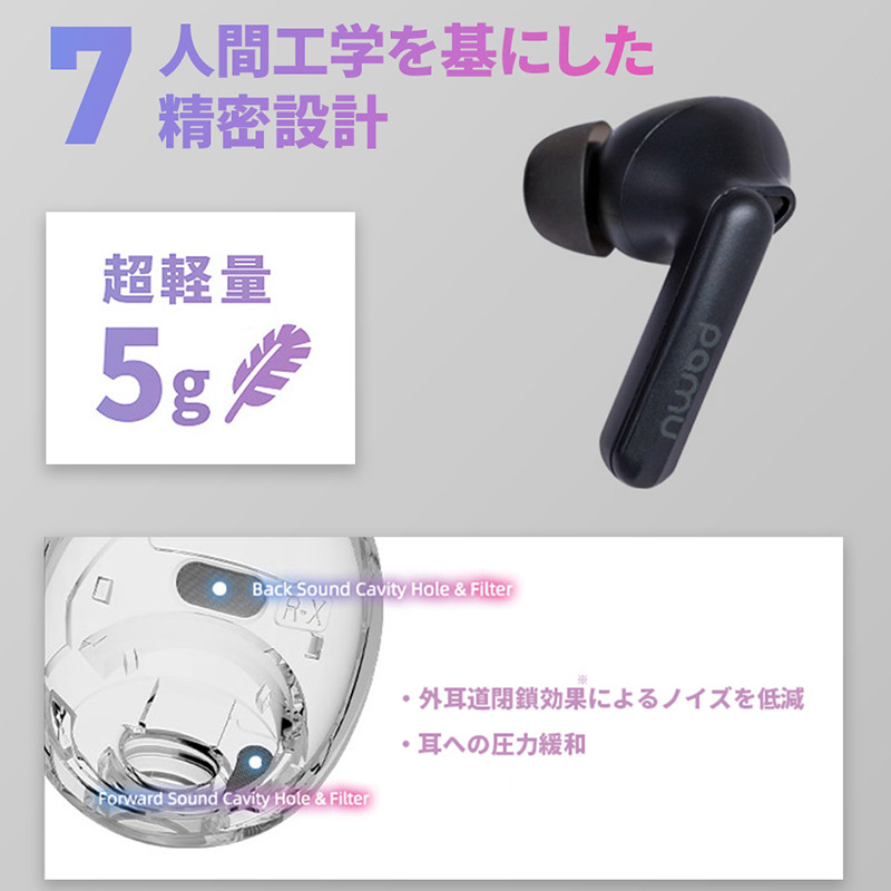 人間工学を基にした精密設計で長時間使用に最適