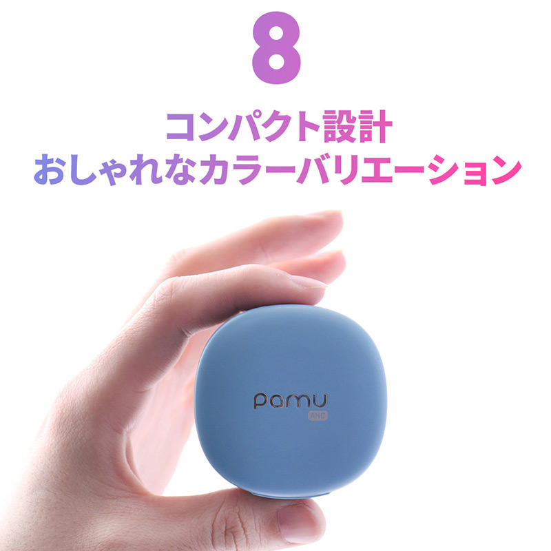 コンパクト設計、おしゃれなカラーバリエーション