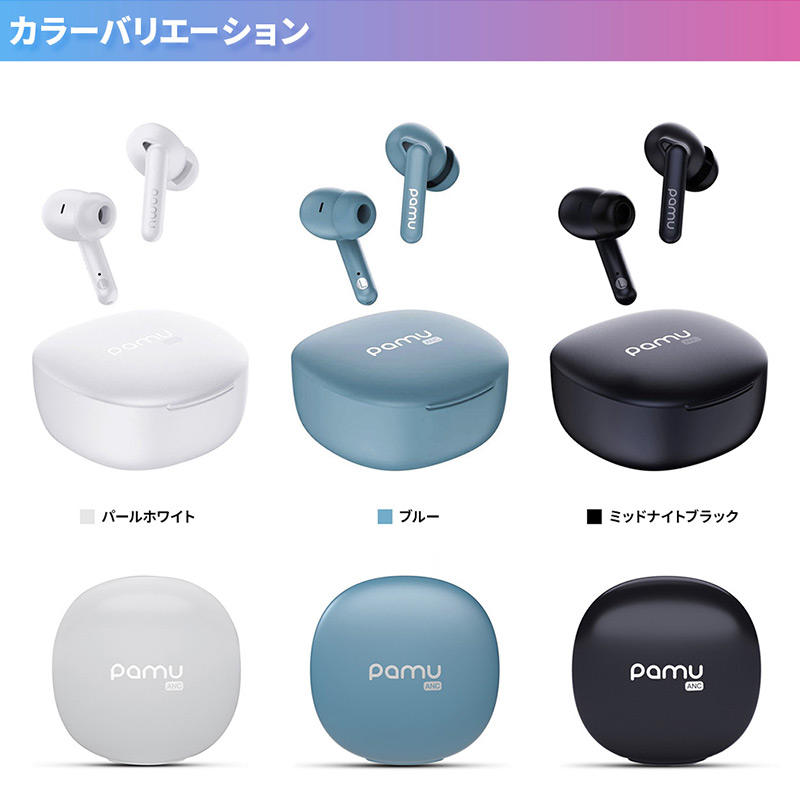 カラーバリエーション