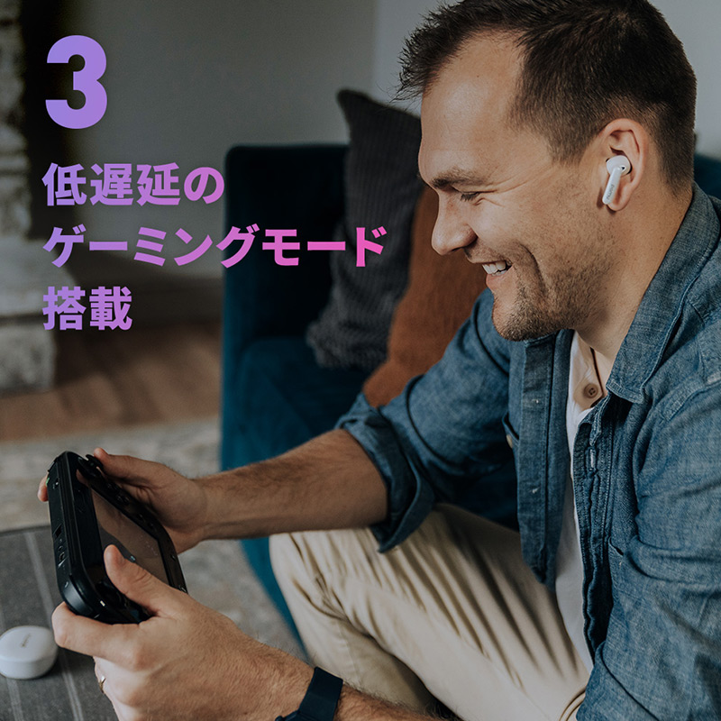 低遅延のゲーミングモード搭載