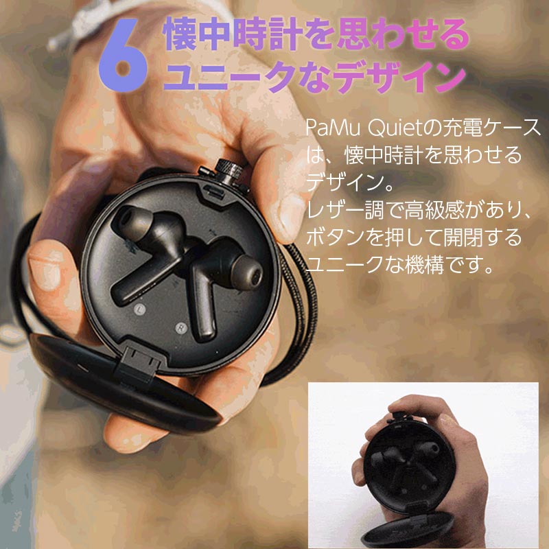 懐中時計を思わせるデザイン