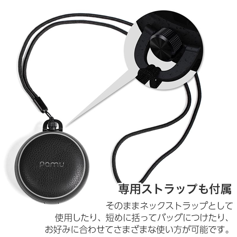 専用ストラップ付