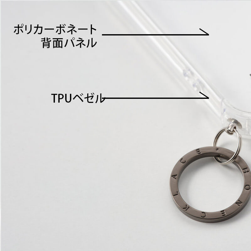 着脱しやすく耐久性の高いハイブリッドケース