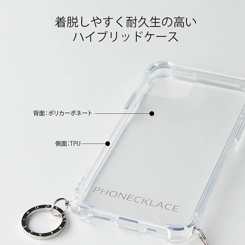 着脱しやすく耐久性の高いハイブリッドケース