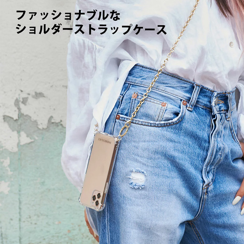 ファッショナブルなショルダーストラップケース