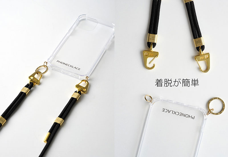 着脱が簡単なストラップ