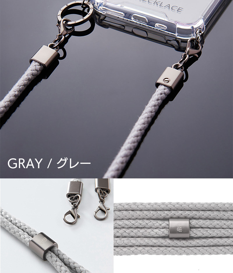 GRAY グレー