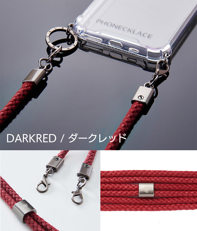 DARK RED ダークレッド