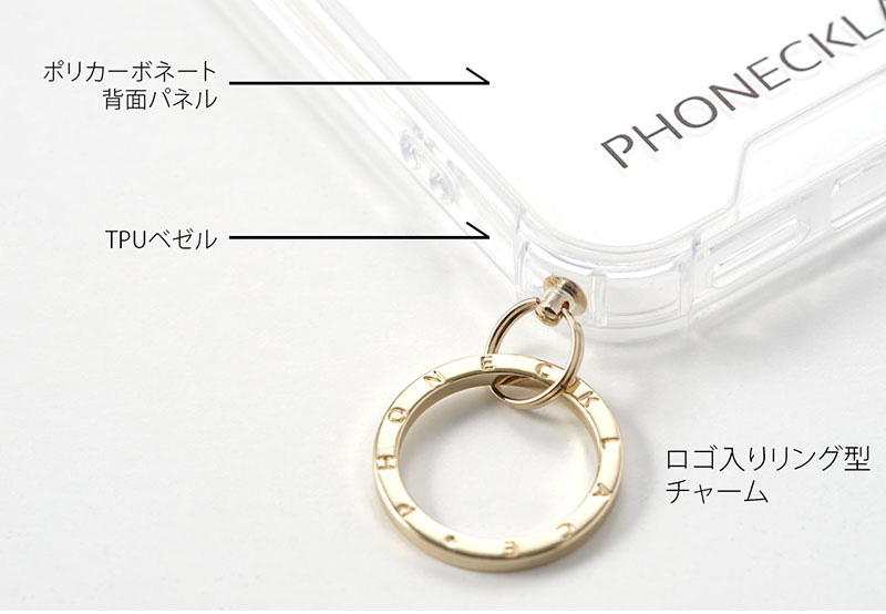 ロゴ入りチャーム