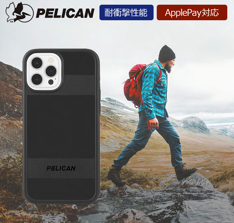 MagSafe完全対応 Pelican × Case-Mate Protector 